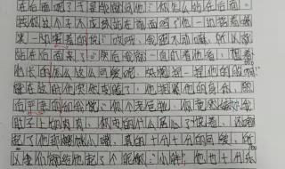 三年级作文我的同学 三年级作文我的同学